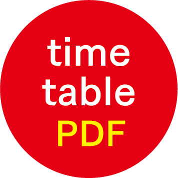 タイムテーブル PDF