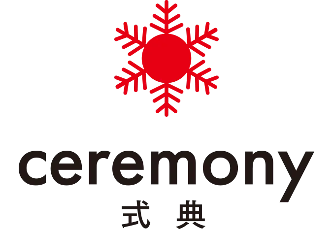 式典