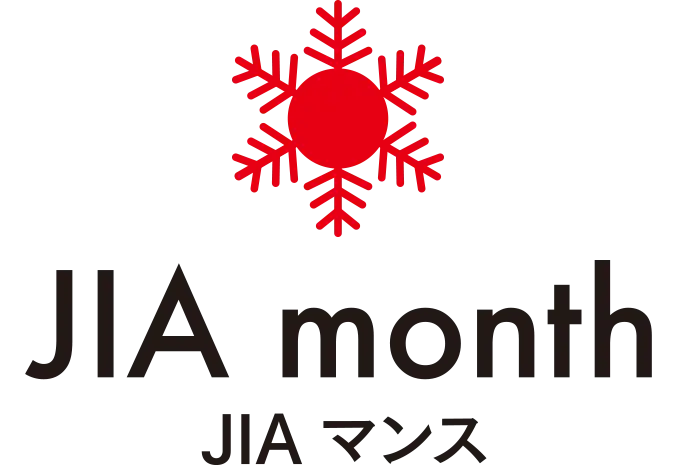 JIA month JIAマンス